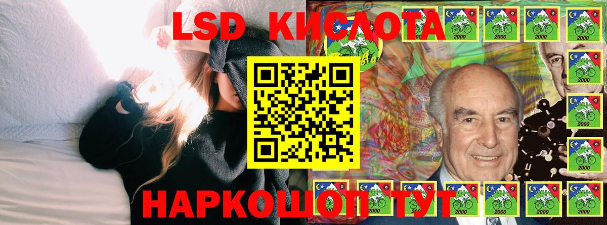 Марки 25I-NBOMe 1,8мг  Марки 25I-NBOMe 1,8мг  Вход с VPN  Донской 