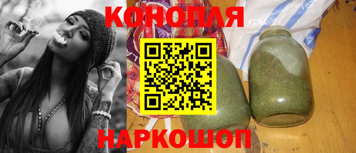 Конопля AK-47  Конопля планчик  Вход с VPN  Бошки Шишки Amnesia  Донской 